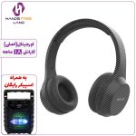 هدفون بیسیم GREEN LION CARBON BEAT