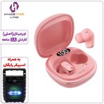 هندزفری بلوتوثی GREEN LION SIENA