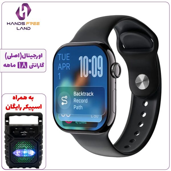 ساعت هوشمند GREEN LION COMMUNICATE LITE