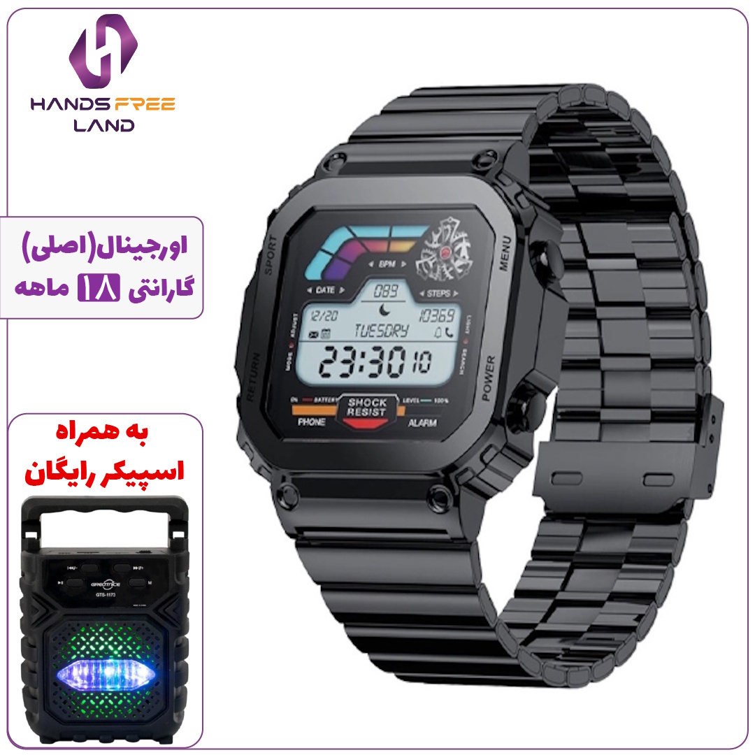 20 ساعت هوشمند PORODO NOMAD
