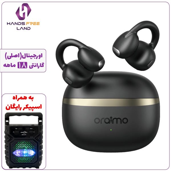 هندزفری القایی (گوشواره ای) ORAIMO OPEN SNAP