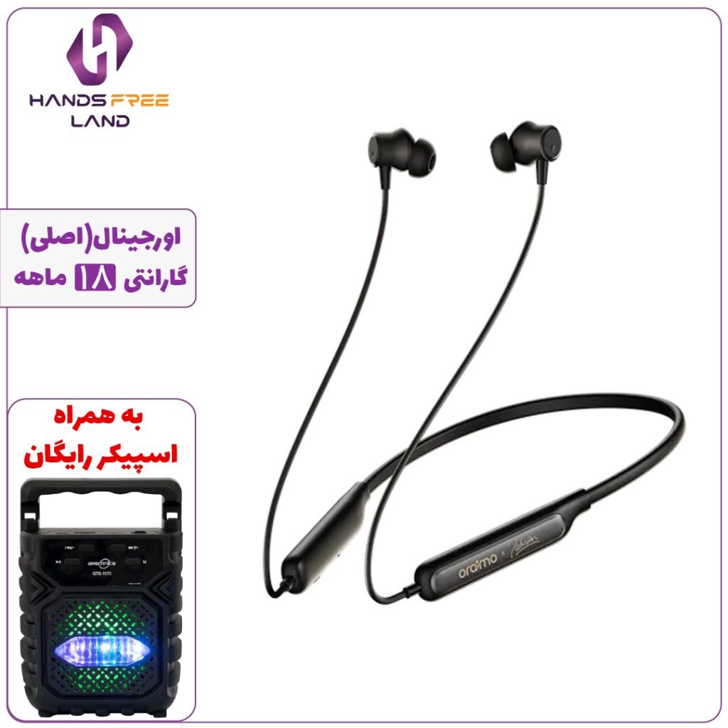 هندزفری گردنی ORAIMO NECKLACE 5