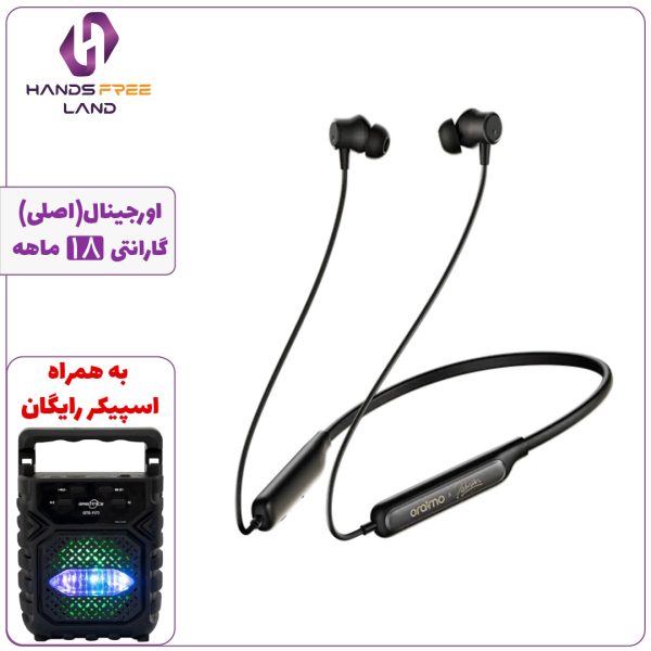 هندزفری گردنی ORAIMO NECKLACE 5